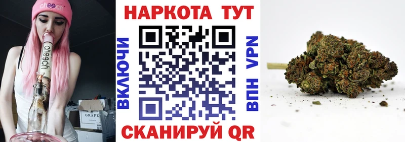 Купить Одинцово Конопля  Мефедрон  Alpha PVP  ГАШ 