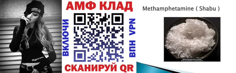 darknet как зайти  Одинцово  Amphetamine 98% 