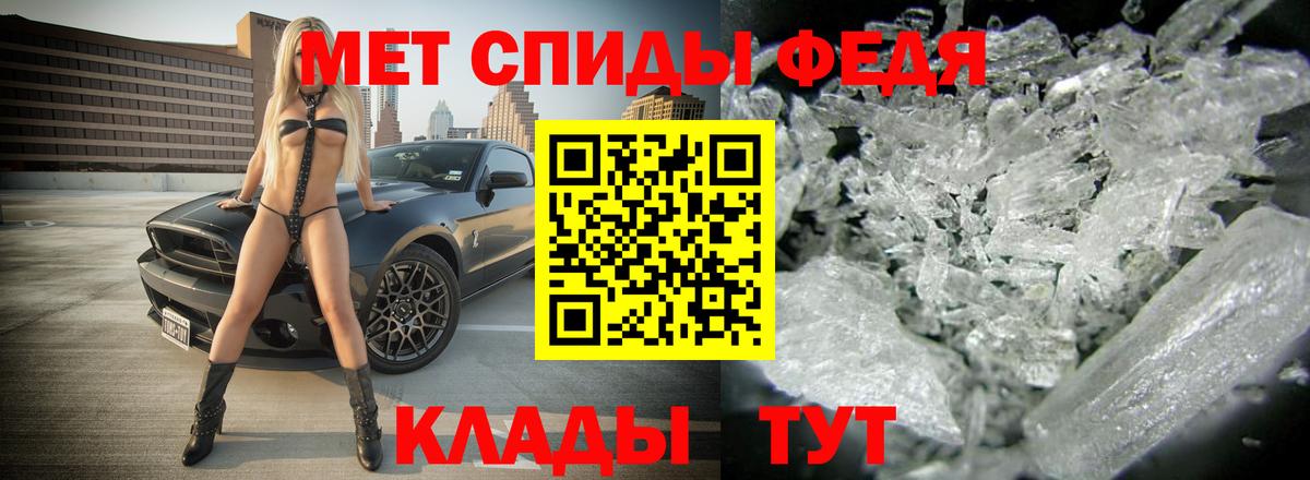 АМФЕТАМИН Premium  Вход с VPN  MEGA как зайти  Одинцово 