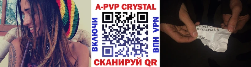 A PVP Crystall  Одинцово 