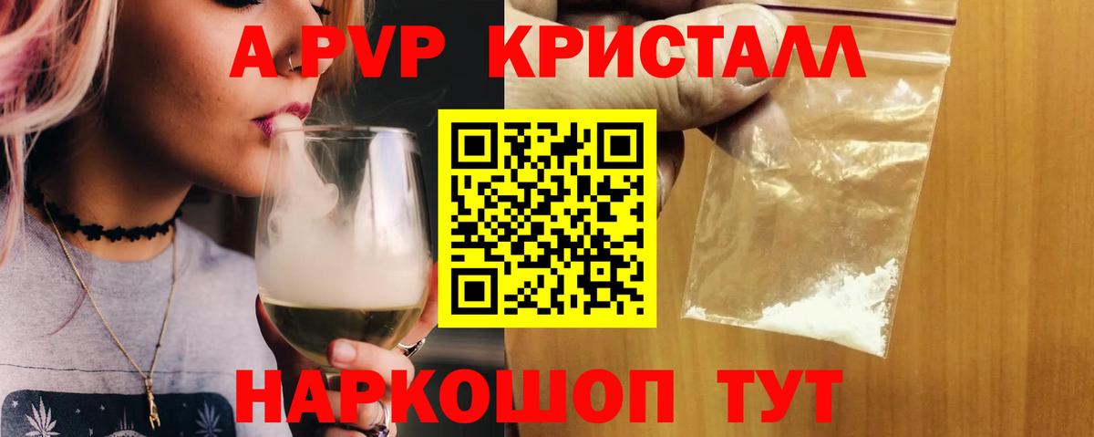 МЕФ  ГАШИШ  Марихуана  Вход с VPN  СОЛЬ CK  Хмурый  COCAIN  Одинцово  Бошки Шишки  Кодеин 