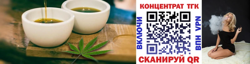 mega ONION  Одинцово  Еда ТГК конопля  сайты даркнета наркотические препараты  где продают  
