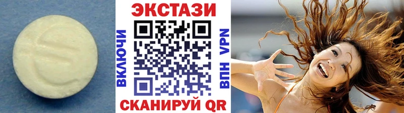 где купить   Одинцово  Ecstasy VHQ 