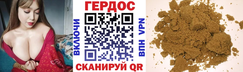 сколько стоит  Одинцово  ГЕРОИН Heroin 