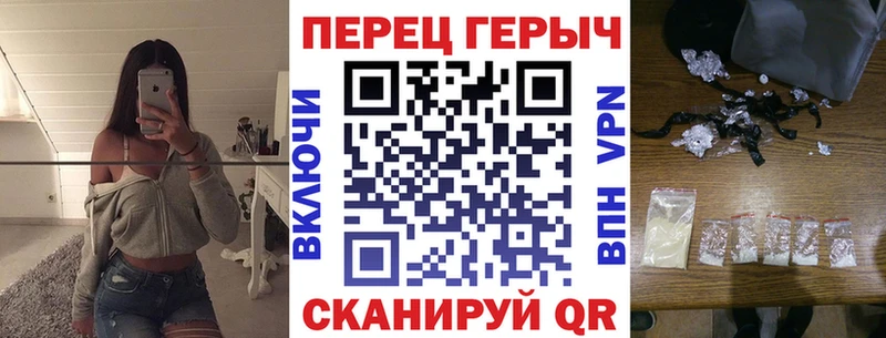 ГЕРОИН герыч Одинцово