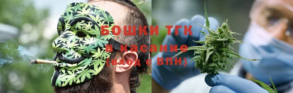 каннабис Арсеньев