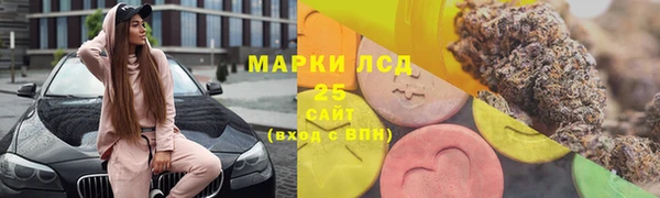 COCAINE Усмань