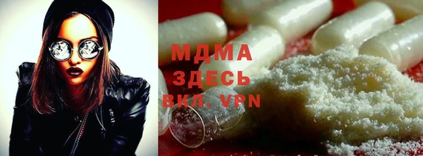 соль курить ск Усолье-Сибирское