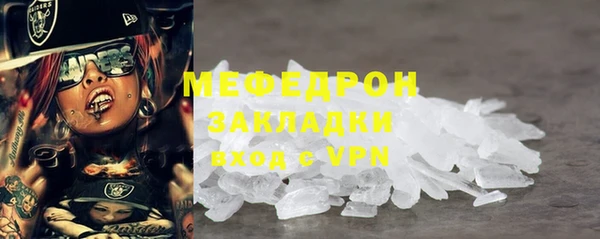 соль курить ск Усолье-Сибирское