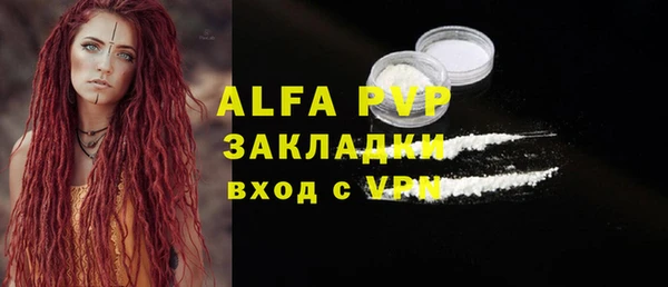 COCAINE Усмань