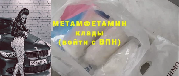 гидра Армянск