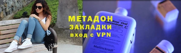 каннабис Арсеньев