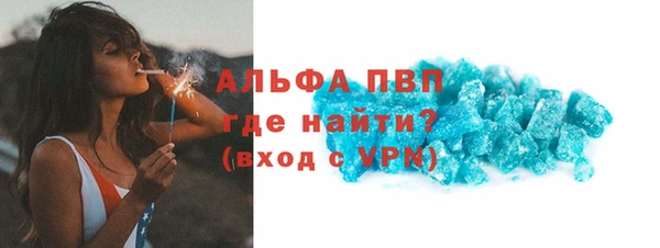 гидра Армянск