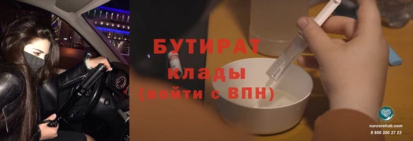 спайс Усинск