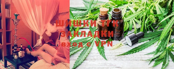 каннабис Арсеньев