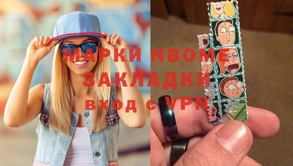 COCAINE Усмань