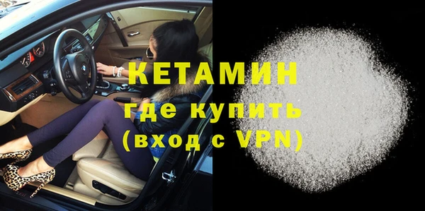 COCAINE Усмань