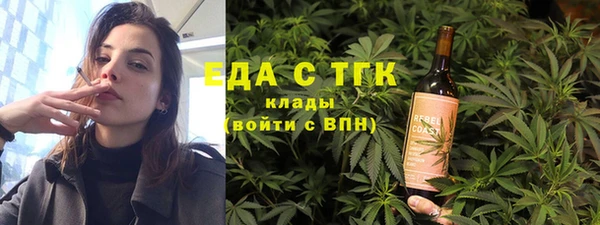 каннабис Арсеньев