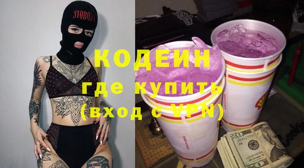 соль курить ск Усолье-Сибирское