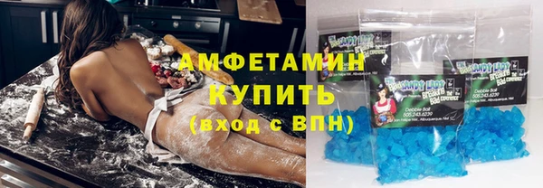 каннабис Арсеньев