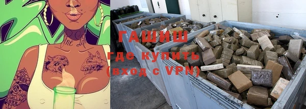 спайс Усинск