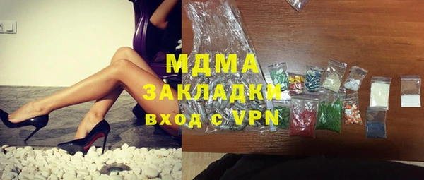 каннабис Арсеньев