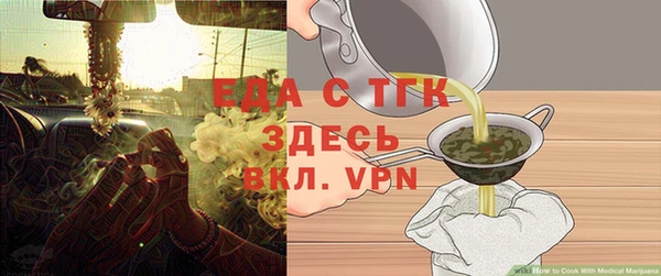 спайс Усинск