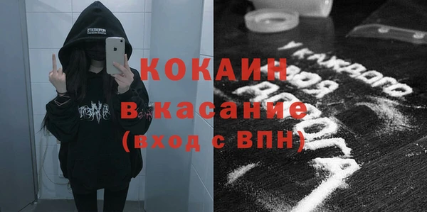 гидра Армянск
