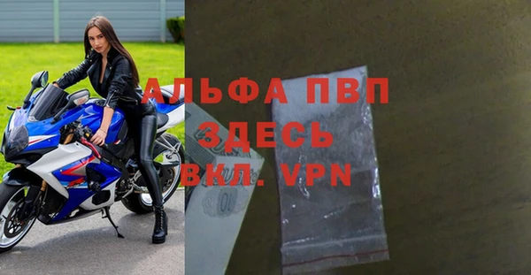 гидра Армянск