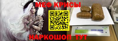 прущая мука Тулун