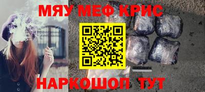 MDMA Premium VHQ Абакан