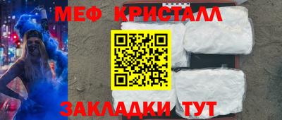 прущая мука Тулун