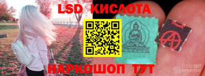 мяу мяу кристалл Туймазы