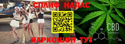 мяу мяу кристалл Туймазы