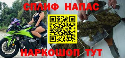 мяу мяу кристалл Туймазы