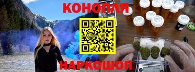 мяу мяу кристалл Туймазы