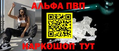 мяу мяу кристалл Туймазы