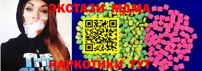 прущая мука Тулун