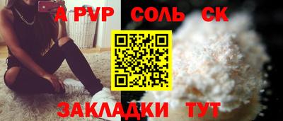 мяу мяу кристалл Туймазы