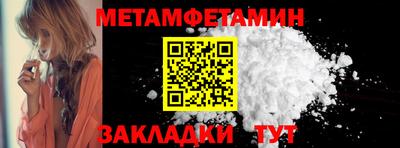 мяу мяу кристалл Туймазы