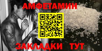 прущая мука Тулун