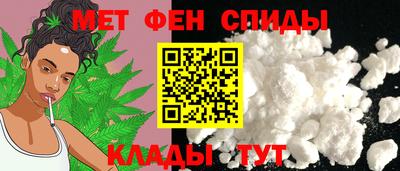 мяу мяу кристалл Туймазы