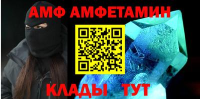 мяу мяу кристалл Туймазы
