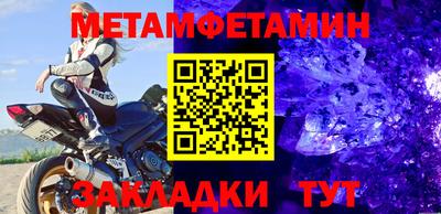 прущая мука Тулун