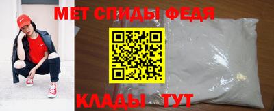 прущая мука Тулун