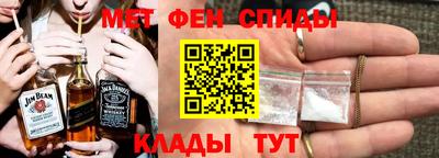 мяу мяу кристалл Туймазы