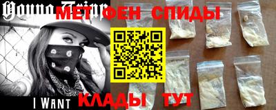 мяу мяу кристалл Туймазы