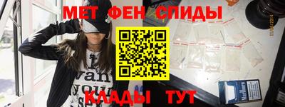 мяу мяу кристалл Туймазы