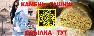 мяу мяу кристалл Туймазы
