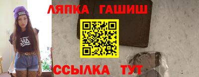 мяу мяу кристалл Туймазы